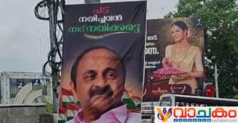 vachakam