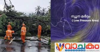 vachakam