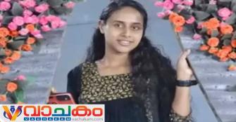 vachakam