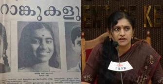 vachakam
