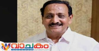 vachakam