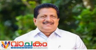 vachakam