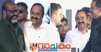 vachakam
