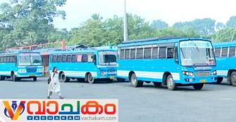 vachakam