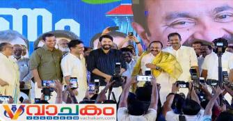 vachakam