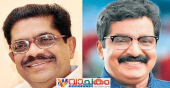 vachakam