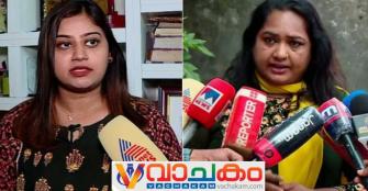 vachakam