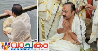 vachakam