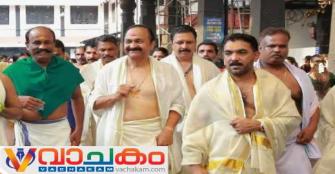 vachakam