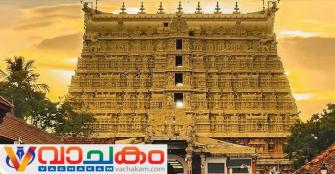 vachakam