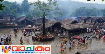 vachakam