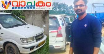 vachakam