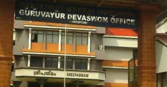 vachakam