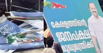 vachakam