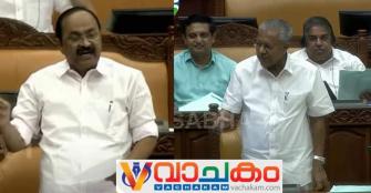 vachakam
