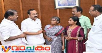 vachakam