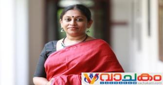 vachakam