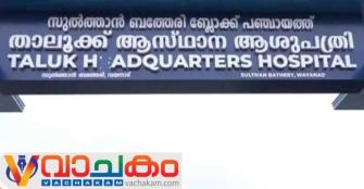 vachakam