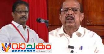 vachakam