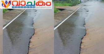 vachakam