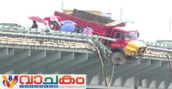 vachakam