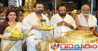 vachakam