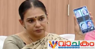 vachakam