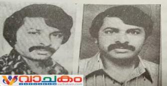 vachakam