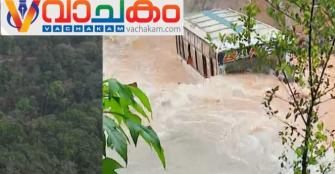 vachakam