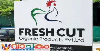 vachakam