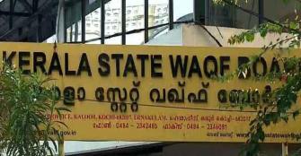 vachakam