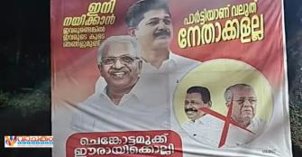 vachakam