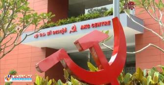 vachakam