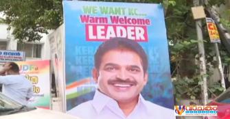 vachakam