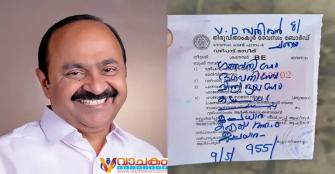 vachakam