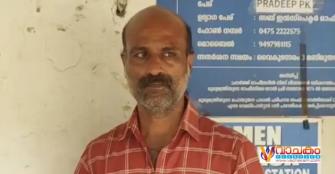 vachakam