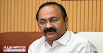 vachakam