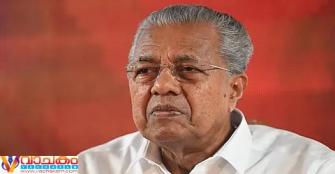 vachakam