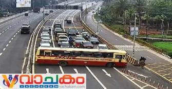 vachakam