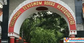 vachakam