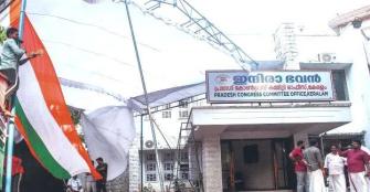 vachakam