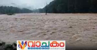 vachakam