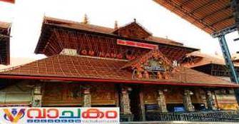 vachakam