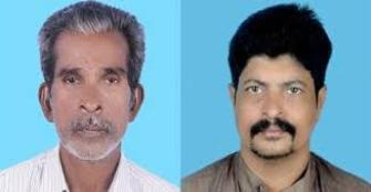 vachakam