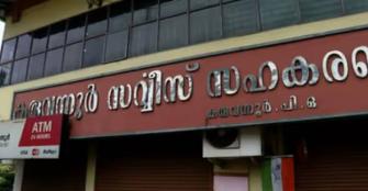 vachakam
