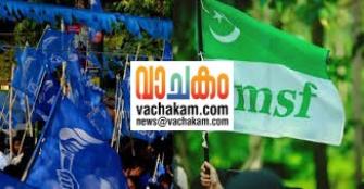 vachakam