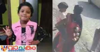 vachakam