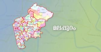 vachakam