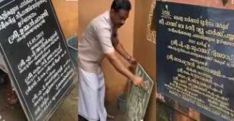 vachakam