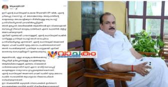 vachakam